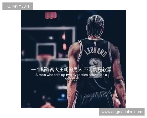 伦纳德批快船挥霍领先盛赞詹东